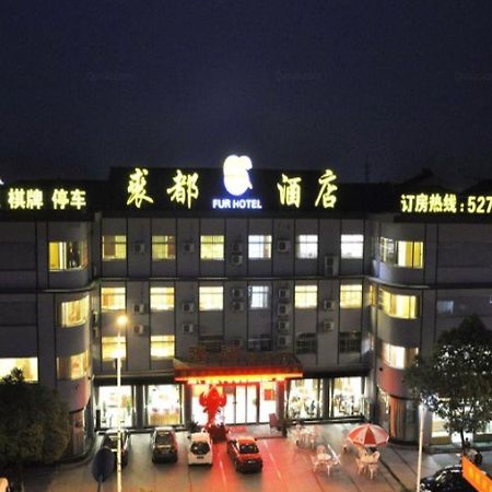 Nanjing Lukou Qiudu Hotel Εξωτερικό φωτογραφία