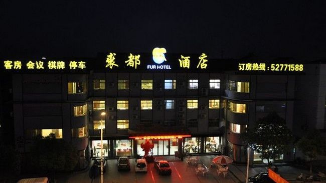Nanjing Lukou Qiudu Hotel Εξωτερικό φωτογραφία